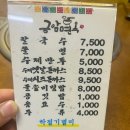 전주칼국수 - 전주시 덕진구 태진로 122-6 | 전주칼국수