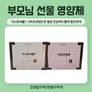 건대입구역 1번출구약국 이미지