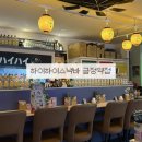 금정역 6번출구 앞 | 금정역 술집 추천 | 일본 이자카야 가성비 좋은 하이하이스낵바