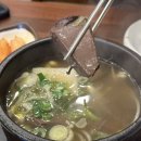 신가가마솥