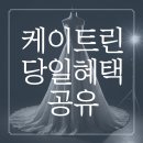 (주)린투어 이미지