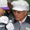 민주화장품