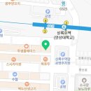 용담온누리약국 이미지