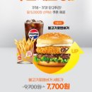 롯데리아시흥 이미지