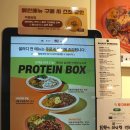 샐러디광주 이미지