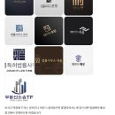전문성과 신뢰감이 느껴지는 법률사무소 로고 작업후기