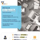 티앤기업 이미지