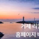 리인스테이 이미지