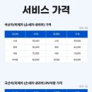 출장세차 이미지