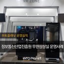 아토정보통신 네이버블로그