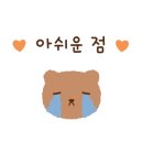 컴인워시 봉담상리점 이미지