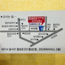 튼튼안마원 이미지