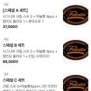 드라이버 다이닝 | 은평/구산_북한산 뷰 양식 레스토랑•퓨전 이탈리안 다이닝 펍 "펠리치타"