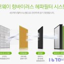 코웨이 공식판매 이미지