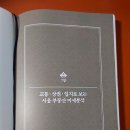 빠숑 이미지