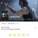 I LOVE PC방 | I pictured this year a little bit different When it hit February