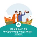 햇살복권판매점 이미지