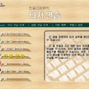 한글 문서 작성 이미지