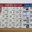 (주)청화농산