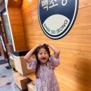 백소정 웨스턴돔점 이미지