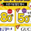 탑안경원 이미지