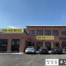 신봉정미소 이미지