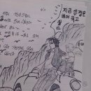 좋은날들 이미지