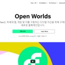 플로우(Flow)