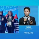 애터미글로벌비젼센터