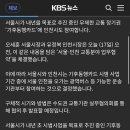 서울시 월 무제한 교통정기권 ‘기후동행카드’에 인천도 참여 이미지