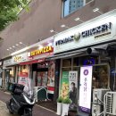 푸라닭 파주와동점 이미지