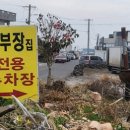 한림밥집