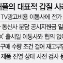 제왕정보통신 이미지
