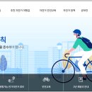 국토종주자전거길1-27 이미지