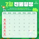 연세수치과의원 이미지