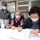 다락골 경로당 연합뉴스
