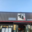 와우리교회 | [봉담 맛집] 제주 흑돼지, 오겹살, 돼지고기 화성 맛집 영돈 솔직후기