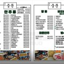 승미포차 네이버블로그