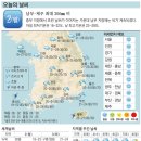 오늘의날씨 - 전주시 덕진구 송천중앙로 130 | 오늘의날씨