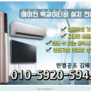 한별공조 이미지