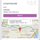 외갓집추어탕 이미지