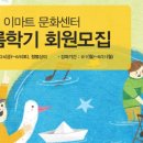 붐비네 이미지