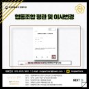 엠브이피파트너스행정법률사무소 이미지