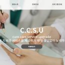 의료법인 성일 의료재단 이미지