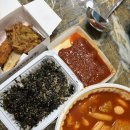 응급실국물떡볶이용인유림점