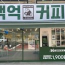 산호대로35길-4 이미지