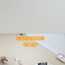 학하복용로 네이버블로그