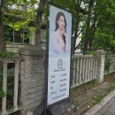 지에스(GS)25 일산주엽점 | 일산 주엽 미용실 차오룸헤어 남자커트 다운펌 후기