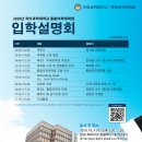 차의과학대학교 통합의학대학원 뉴스1