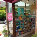 아인스약국 이미지